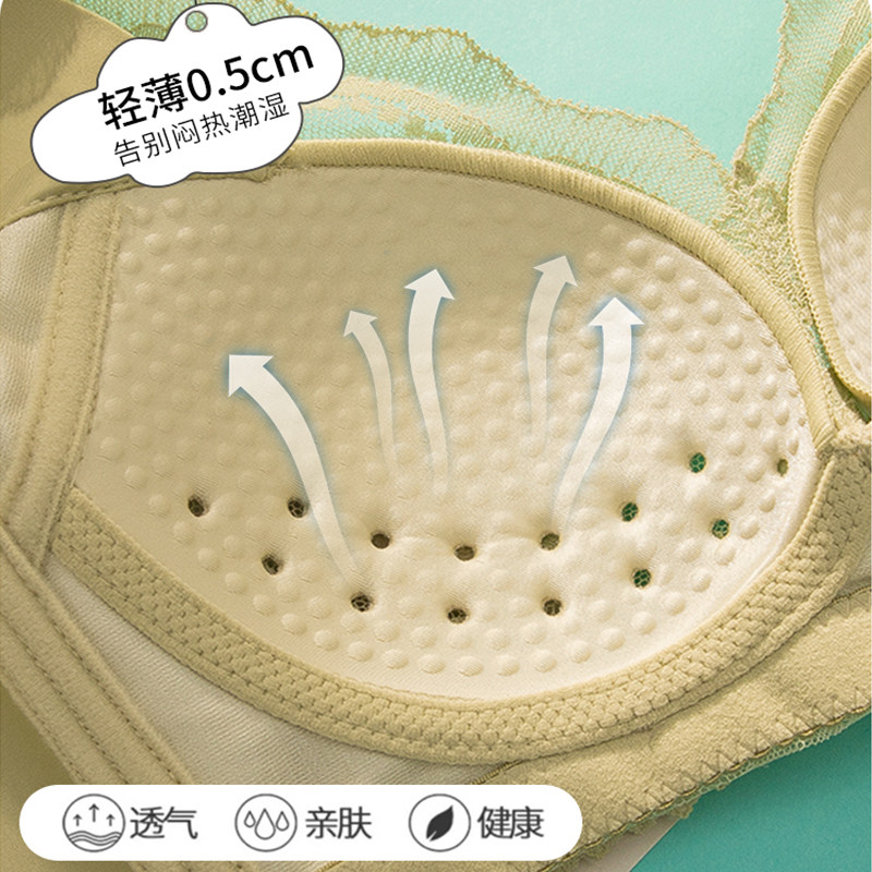 秋季空调洞洞杯内衣女聚拢超薄款蕾丝无钢圈收副乳透气内衣上托,女士内衣/男士内衣/家居服,文胸,淘宝优惠券,粉丝福利购,淘宝优惠卷