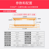 电动晾衣架升降横杆阳台智能遥控自动集成伸缩晒衣杆现货 039