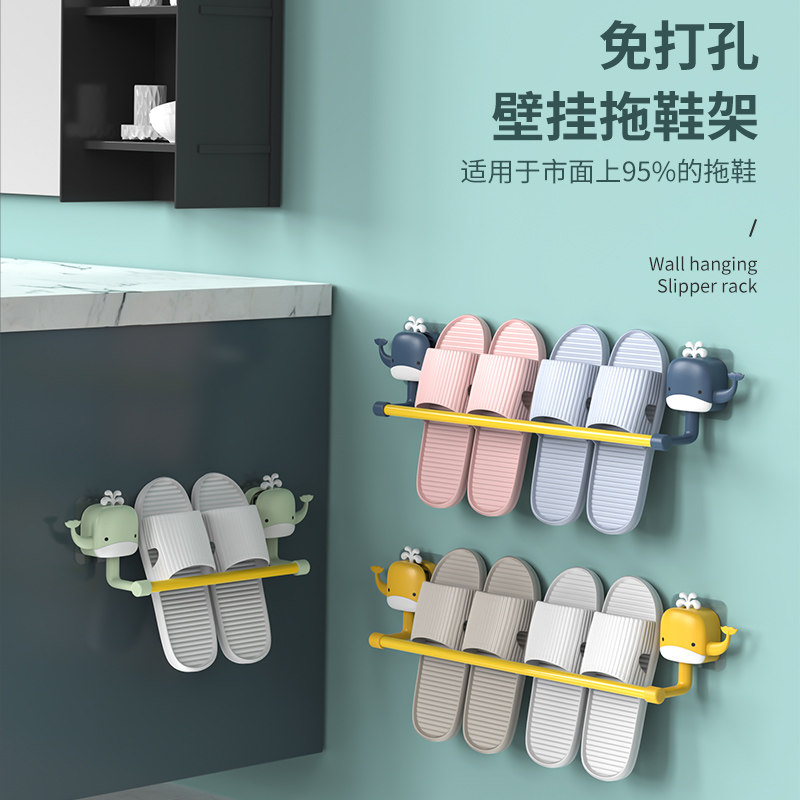 现货浴室拖鞋卫生间用品大全收纳置物架洗手洗漱台家用洗澡间厕所