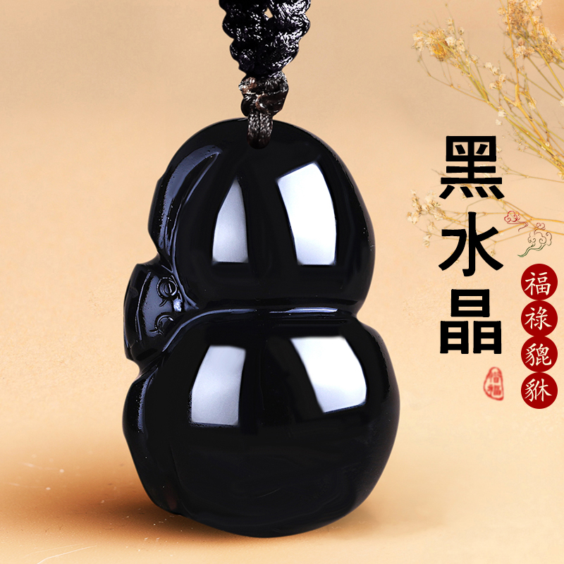 天然黑水晶葫芦貔貅吊坠男缺补水项链情侣原石挂件女属水饰品配饰