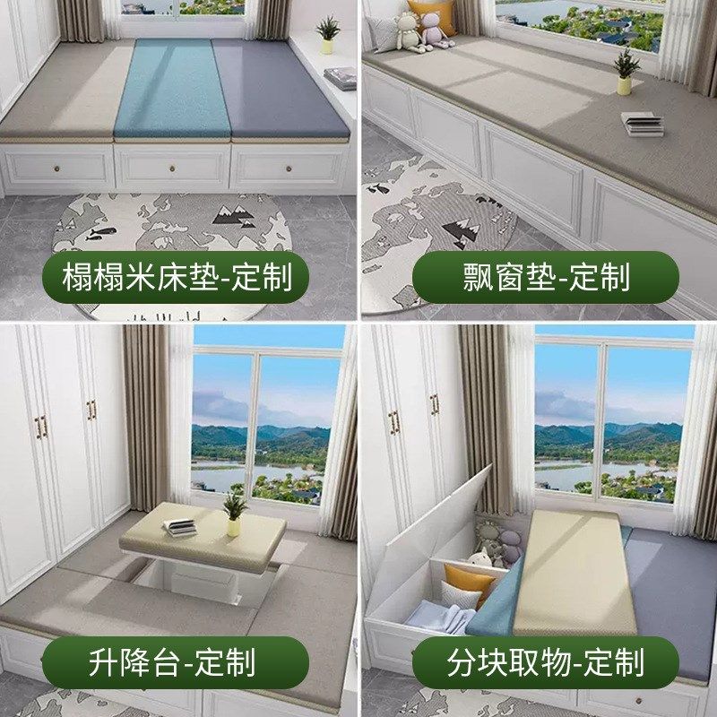 日式两用可拆洗踏踏米制地炕垫尺寸定椰J棕乳胶双面家用榻榻米床