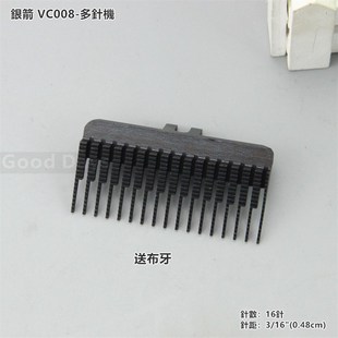 银箭VC008多针机针位16针0.5青本村田樱之花下拦拉腰车压脚送布牙