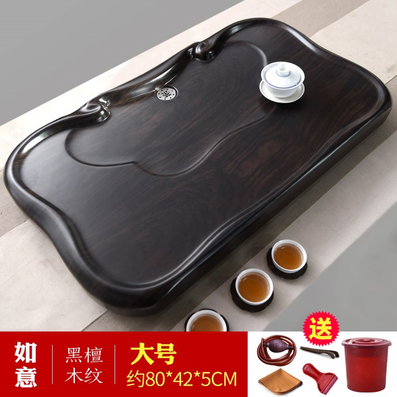 NN0I茶盘实木茶海大号长方形y托盘花梨木黑檀纹小型茶台家用客厅
