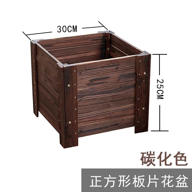 速发Anticorrosive wood box outdoor wooden flowerpot carbide