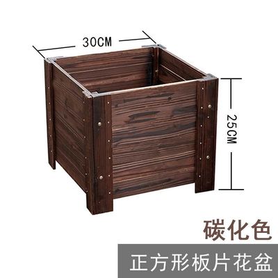 速发Anticorrosive wood box outdoor wooden flowerpot carbide