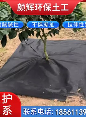 防草布切片农用抑草除草布大棚果园遮草盖草地布打孔PPPE黑色地布