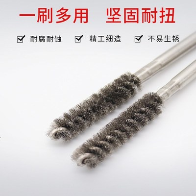 内孔刷不锈钢丝刷带圆形工业柄去毛刺抛光打磨内孔除锈清洗管新款