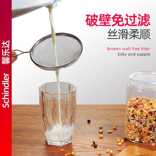 馨乐达沙冰机商用奶茶店冰沙机刨冰碎冰机榨汁破壁机现磨豆浆机