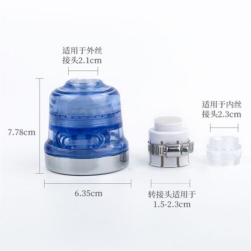 日本家用b水龙头防溅头厨房水延长器净水器花洒过滤器过滤嘴节水