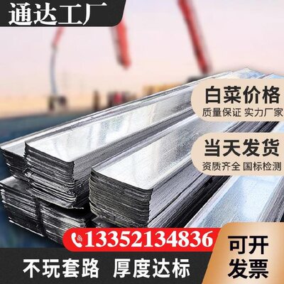铁板不锈钢止水带挡水板加v厚不锈钢板工厂切割镀锌W大量压板止水