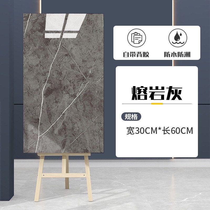 墙面瓷砖墙贴大理石墙纸自粘防水防潮仿墙壁装饰电视机背景墙新品,家居饰品,瓷砖贴,淘宝优惠券,粉丝福利购,淘宝优惠卷