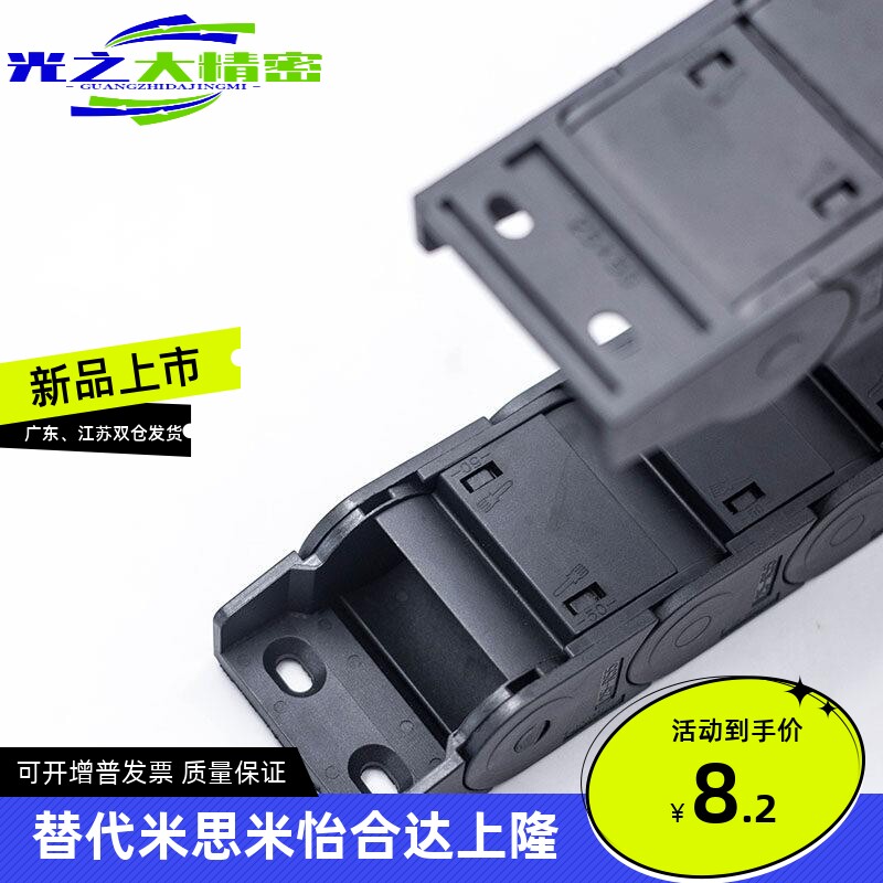 VBC/VBD/VBF/VBQ/VBK/VBP/VBR/VBS01/02/21/31/41/51 怡合达拖链