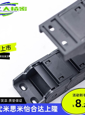 VBC/VBD/VBF/VBQ/VBK/VBP/VBR/VBS01/02/21/31/41/51 怡合达拖链