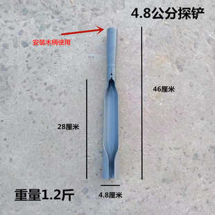 手工洞勘探打洞打桩专用洛阳探挖土铲子取土铲考古工具器挖洞铲