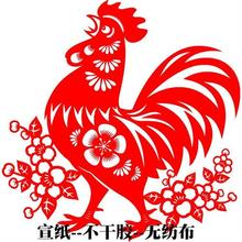 端午节剪纸公鸡图样传统r纸模大红色手工儿童花边生肖用品纸质贴