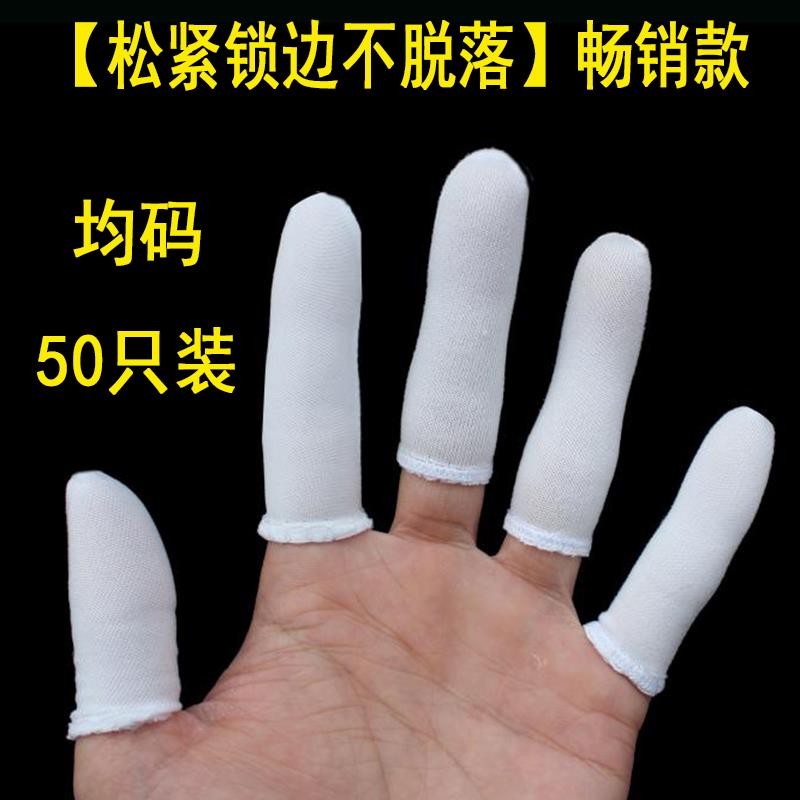 小众高货儿童的防啃吃抠手指套防咬扣手指甲神器防滑保护套翻书护