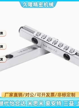 VR3VR4 VR3-50/75/100/150 VR4-80/120/160/200 交叉滚子导轨