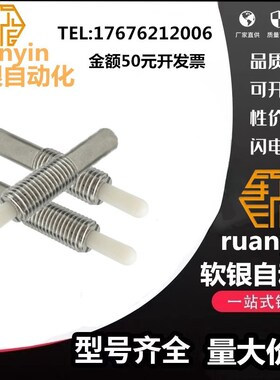 ZAP07(品质保证)弹簧柱塞PJHK 3/4/5/6/8/10/12/16定位销弹性销