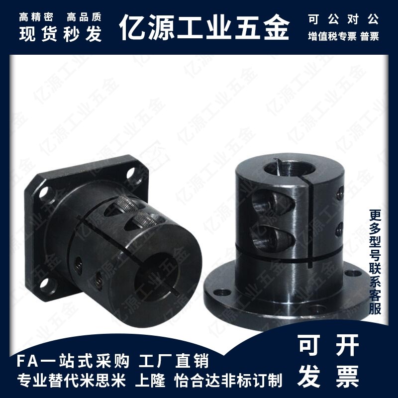 开口加长型导向轴支座STHWRBL/STHWSBL/STHWCBL12 16 20 25 30 35