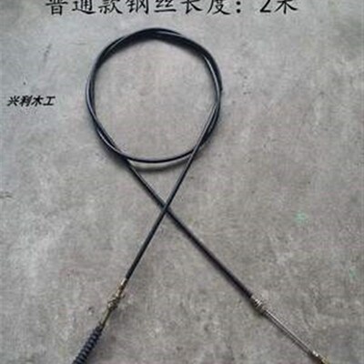 钢丝绳配件南兴木工推台锯机械软轴升降马氏推台锯配件推台锯