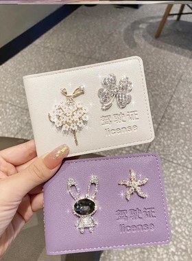 驾驶证保护套女生高级感皮高端可爱个性创意网红驾照本行二合一证