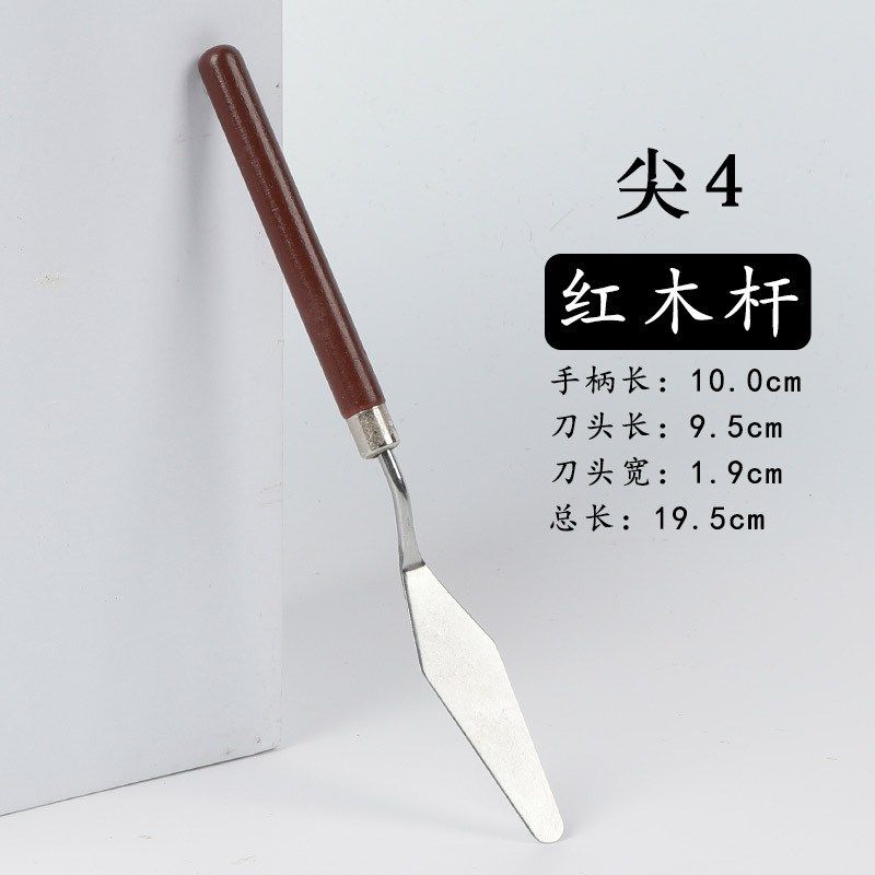 美术刮刀套装颜料调色刀s水粉油画刀多种用途丙烯刀不锈钢美术刮,文具电教/文化用品/商务用品,调色板,淘宝优惠券,粉丝福利购,淘宝优惠卷