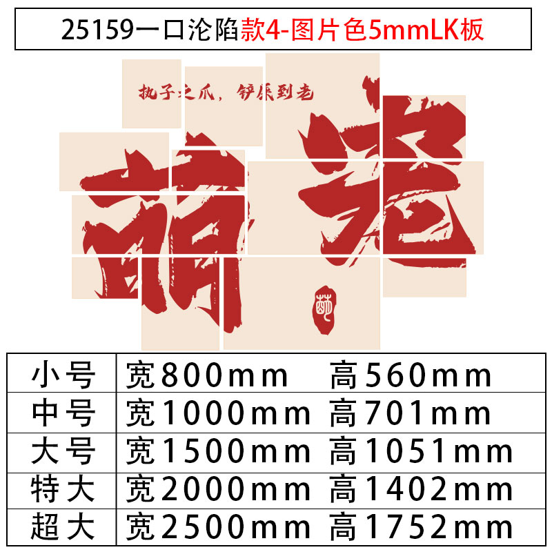 网红拍照区鲜花店墙面装饰用品橱窗玻璃门室内背景贴纸画布置创意图片