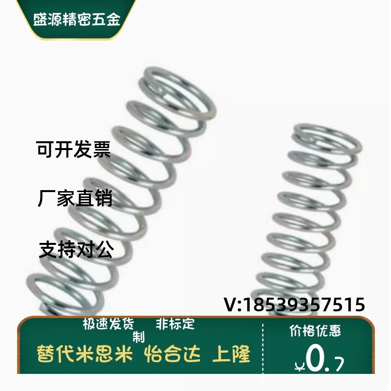 VUL5/6/8/10/12/16-15/20/25/30/35/40/45/50/60/70/80 圆线弹簧