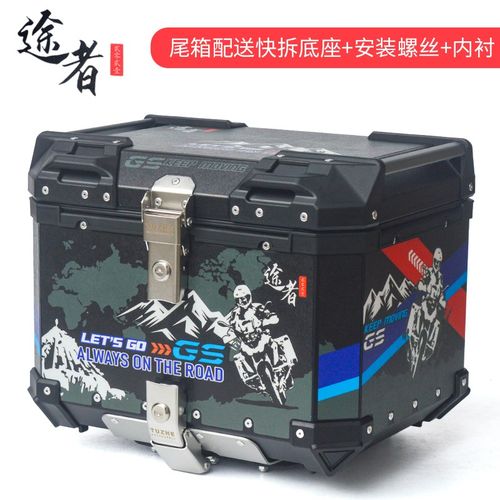 适用于钱江猛龙尾箱后备箱头盔箱150-26P后箱改装配件防水置物箱