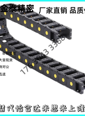 拖链替代怡合达 VBD02-01/03-F15/F20/EF30/F40/F50-R28/R38/R48