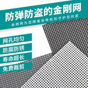 新款 不 金刚网纱门金钢网沙窗门纱窗砂网沙网窗防蚊钢丝铁丝网自装