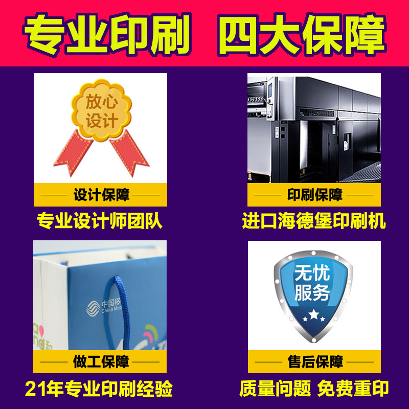 企业广告手提袋纸袋定制礼品袋定做印刷logo服装购物纸质袋子