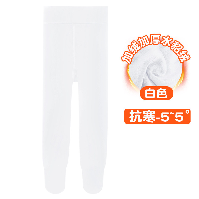 速发儿童舞蹈袜冬季加绒加厚连裤袜女童练功跳舞专用袜子宝宝打底
