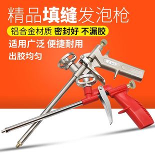 。发泡枪免c清洗聚氨酯泡沫填缝剂胶枪发泡剂胶枪泡沫胶专用枪填