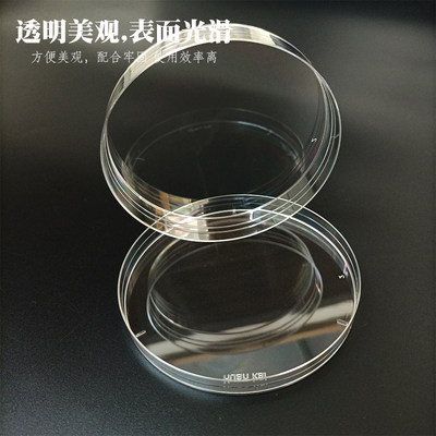 新品塑料培养皿90mm广东环凯环氧灭菌微生物细胞平皿圆形一次性培