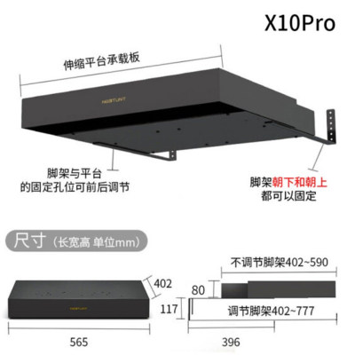 推荐舜合伸缩台激光电视柜电动智能遥控伸缩云台x30f/x10por/x50p