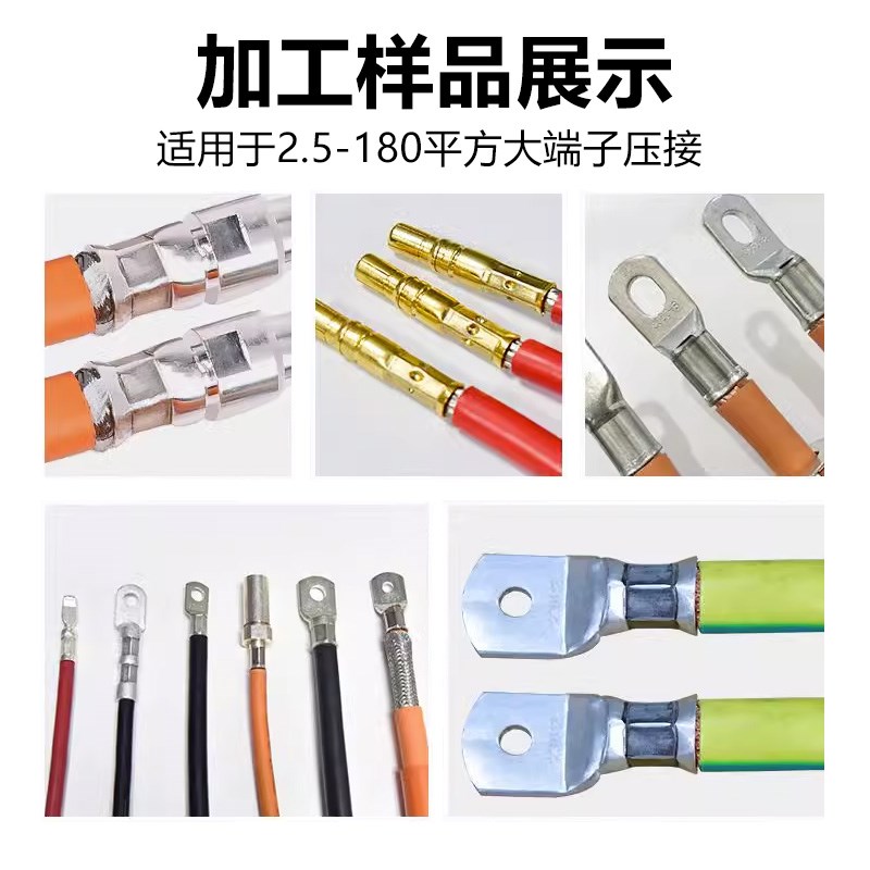 6T10T20吨多功能q液压端子机新能源大平方四边型六边形伺服压接机