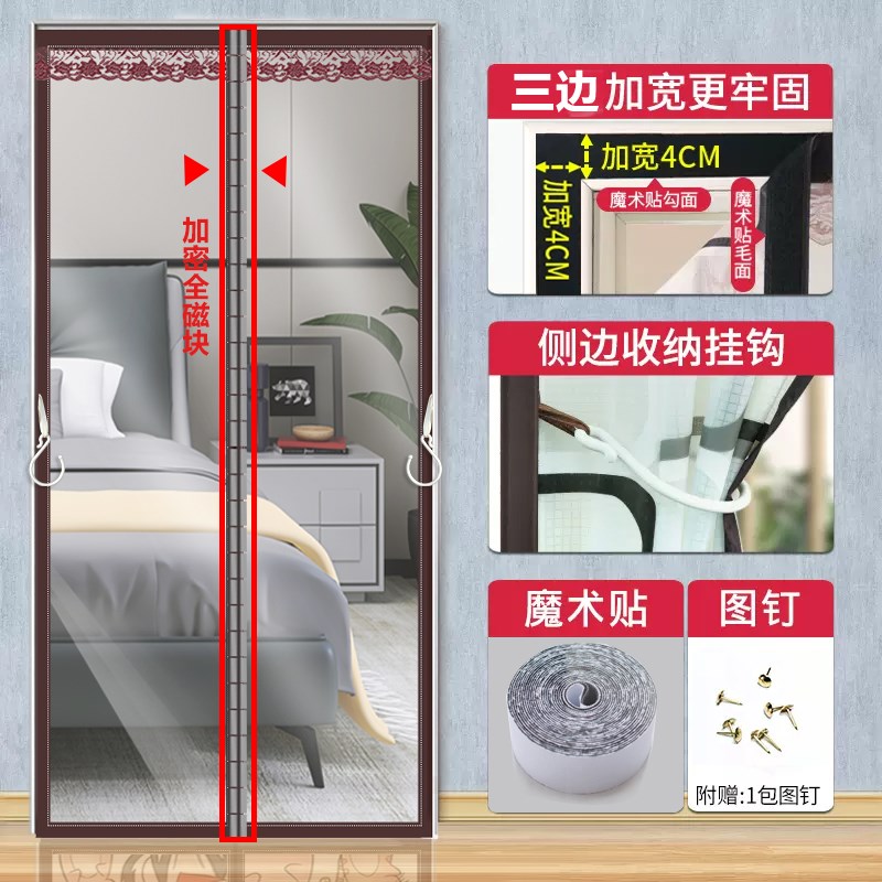 空调门帘防冷气隔k断帘全磁条夏季隔热塑料挡风厨房家用防走冷透