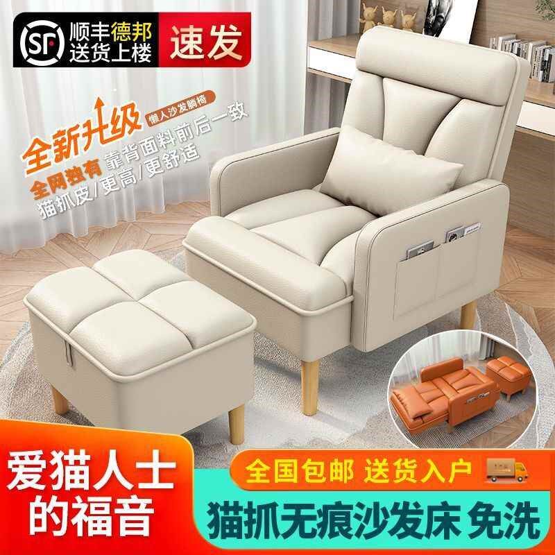 【折扣价】单人沙发椅二用午休折叠躺椅中老年躺椅懒人沙发可躺睡,畜牧/养殖物资,特种养殖设备,淘宝优惠券,粉丝福利购,淘宝优惠卷