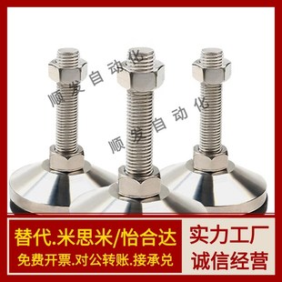 L100 地脚 D120 L200 L150 L125 M30 M24 M20 D100 重载脚杯WAM03