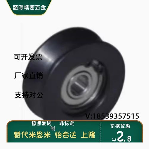 VMRB20 VMRB30 VMRB40 VMRB50-4-5-7-9导向滚轮 V形槽60度滑轮型