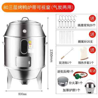 新品新款脆皮五花肉烤炉商用烤炉子烧鹅炉家用新型烤鸭.炉烤羊腿