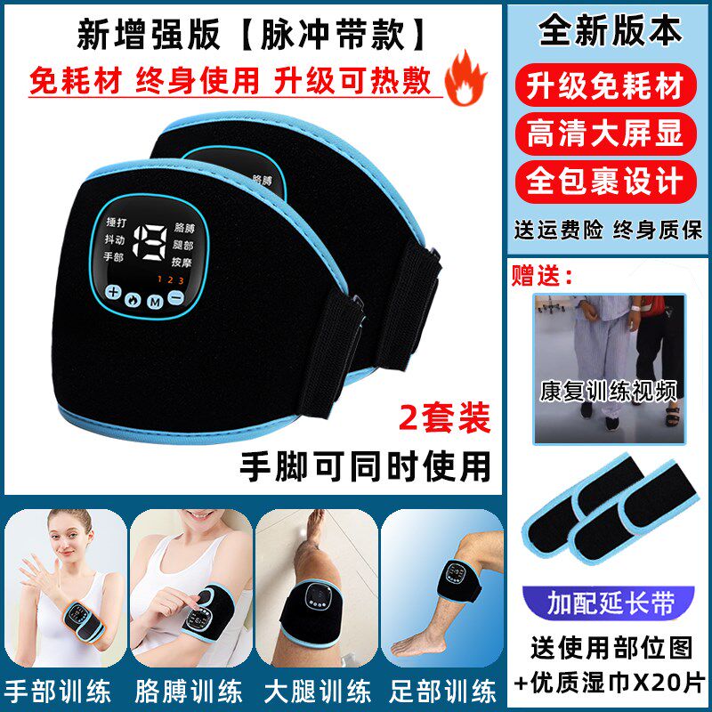 中风偏瘫手脚腿部康复训练器材手指电动复健O仪手部肌肉萎缩锻炼