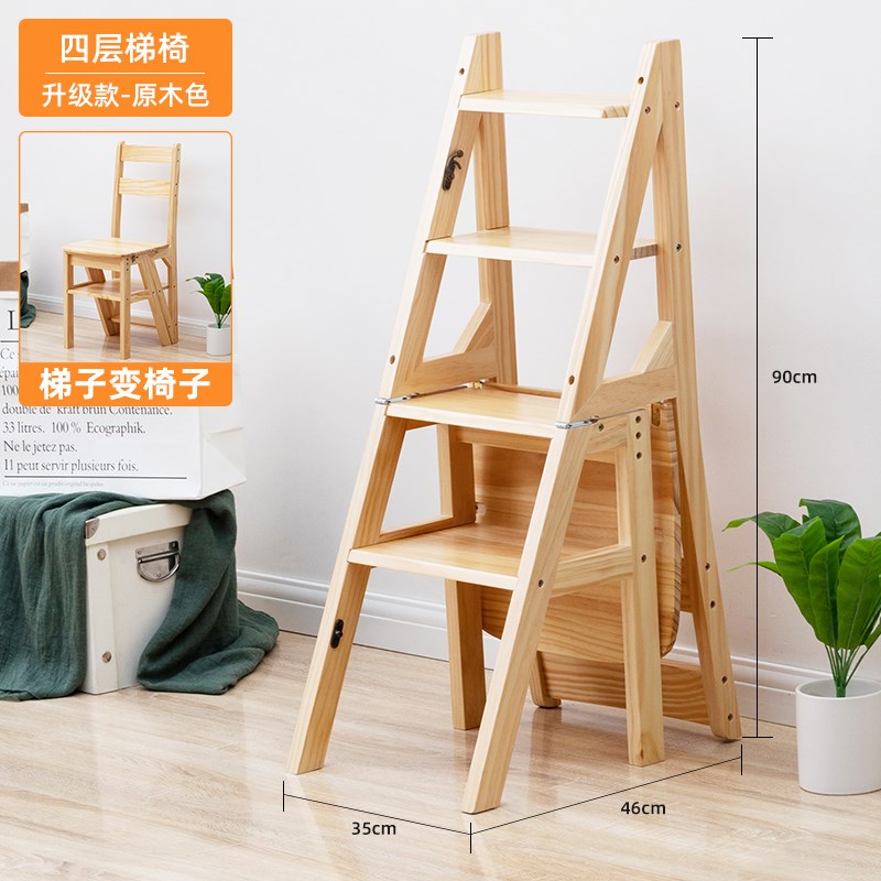 凳登高梯子楼梯两用多功能木梯伸缩梯室内实椅梯家用椅子折叠人字