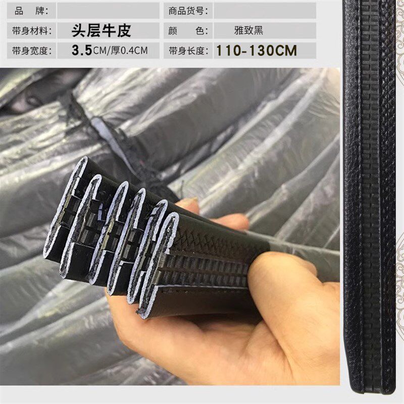 全卡槽自动扣男款皮带真皮全滑道纯牛皮头层牛皮全牙裤带全齿腰带