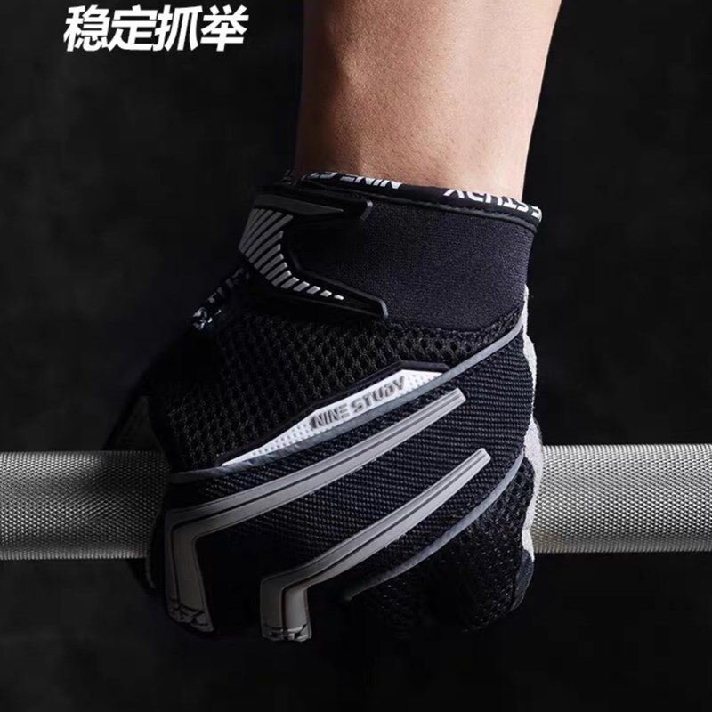 全指健身手套男女单杠爬行攀登山防滑防起茧运动器械训练划船哑铃,运动/瑜伽/健身/球迷用品,健身手套/助力带,淘宝优惠券,粉丝福利购,淘宝优惠卷