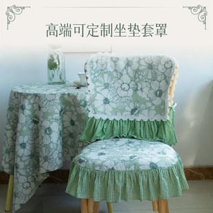 法式餐椅垫坐垫椅子套罩可定制绿色小清新餐桌凳子套靠背可拆洗