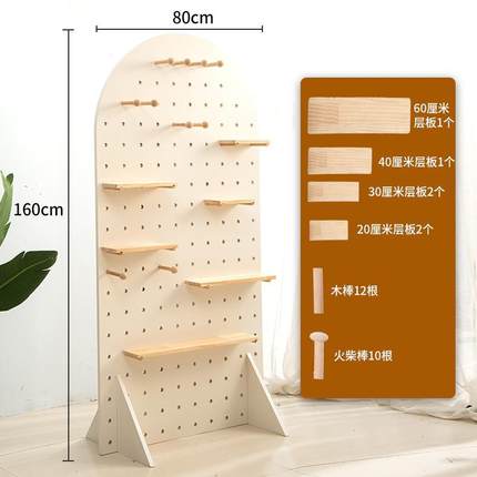 实木洞洞板落地款置物架扇形拱形客厅F玄关装饰收纳孔洞板创意隔