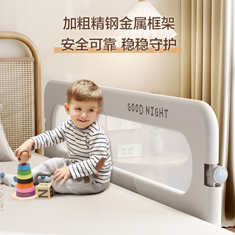 床围栏宝宝防护栏护栏婴儿防掉床边挡板一面床栏围挡儿童便捷单侧,婴童用品,床护栏,淘宝优惠券,粉丝福利购,淘宝优惠卷