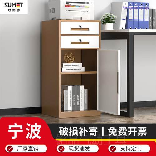 。宁波办公室铁皮文件柜子带锁资料D档案柜抽屉小矮柜家用工具储